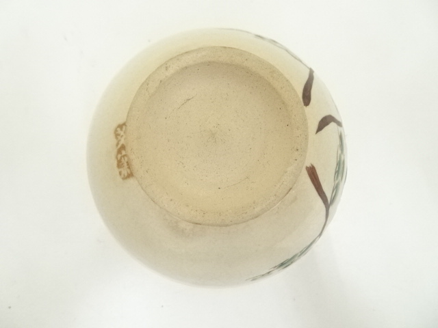 道具 ] - 道具 紀州焼 葵窯 松茶碗（共箱） | ネットショップ圭